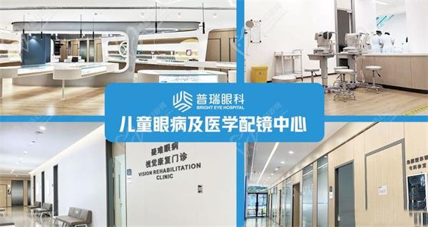 廣州普瑞眼科價(jià)格表更新，劉泉操刀PRK-全飛秒-晶體植入手術(shù)費(fèi)用不貴