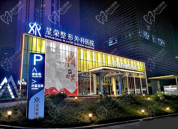 重慶星榮增粗延長價(jià)格表更新