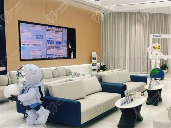 廈門登特口腔價格表