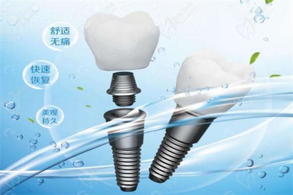 深圳愛康健口腔醫(yī)院好