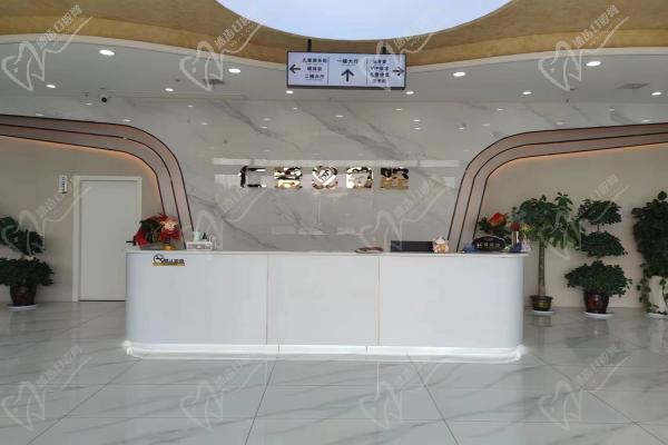 湘鄉(xiāng)仁愛口腔門診部前臺(tái)