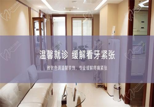 北京斯邁爾齒科電話號碼是多少
