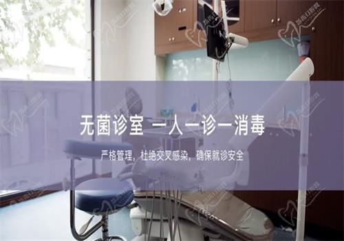 北京斯邁爾齒科是公辦還是私立