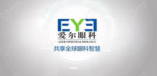 愛(ài)爾眼科醫(yī)院是公 立還是私立