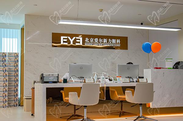 愛(ài)爾眼科醫(yī)院地址