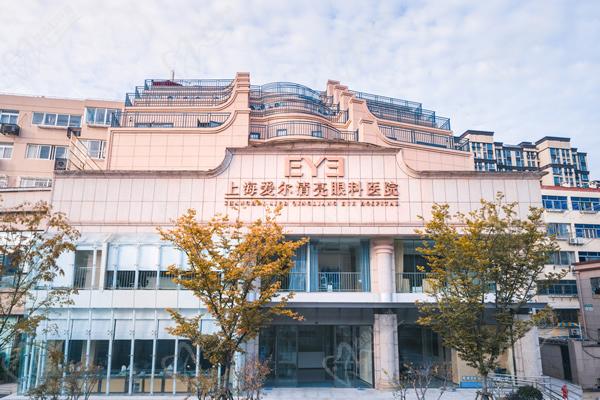 愛(ài)爾眼科醫(yī)院地址