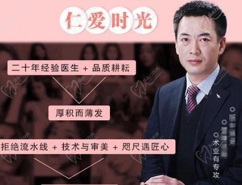 武漢仁愛時(shí)光包濤怎么樣