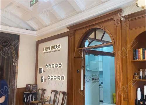 陽光樹口腔醫(yī)院