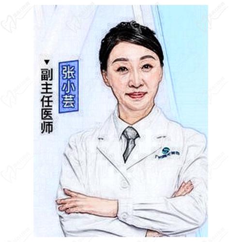 廣州曙光張小蕓簡介