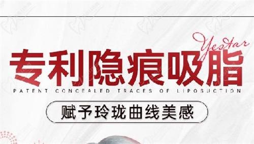 BSK水動力吸脂（大腿/手臂/腰腹3選1）6999元起；