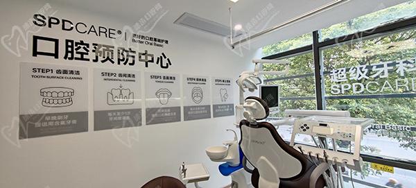 上海申潔口腔醫(yī)院地址查詢