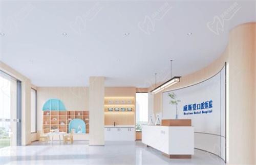 福州威斯登口腔醫(yī)院怎么樣？