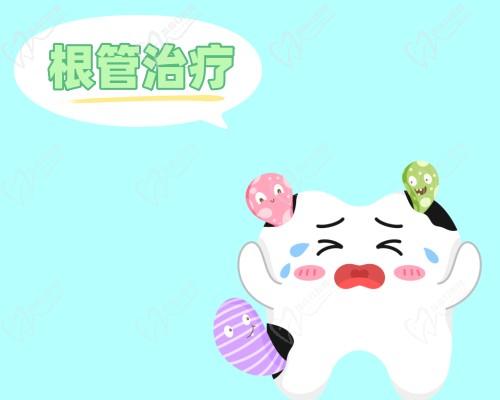 特價洗牙19.9元起、補牙99元起、根管治療800元起...基礎(chǔ)口腔護(hù)理，優(yōu)惠享不停！