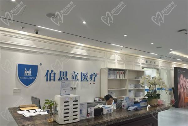 上海伯思立