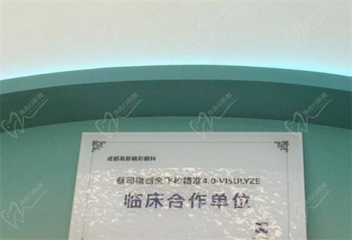 近視手術(shù)，有哪些選擇