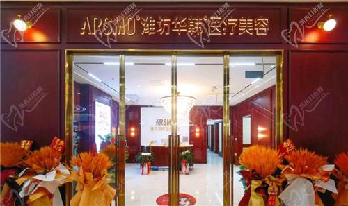 濰坊華韓年終閉館狂歡活動有什么特別之處？