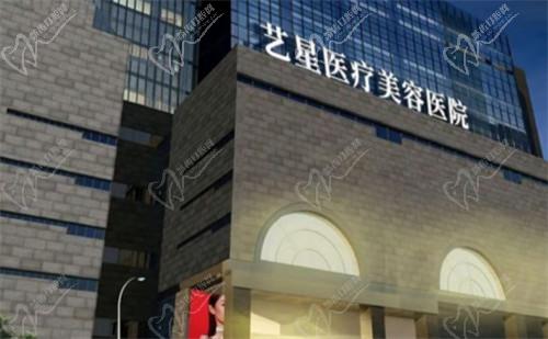 【第 一部分：整外項(xiàng)目優(yōu)惠】