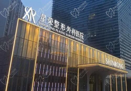 李世榮延長手術為什么那么貴