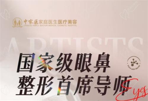 廣州中家醫(yī)家庭醫(yī)生醫(yī)療美容活動(dòng)