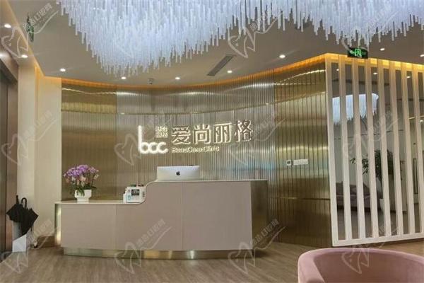 上海愛尚麗格整形