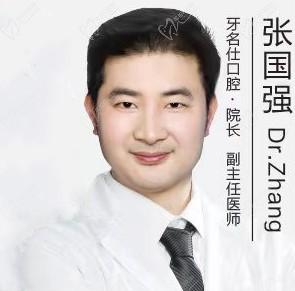 張國(guó)強(qiáng)