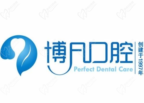 都說杭州博凡口腔太貴了?求博凡齒科盧海平正畸費用參考下