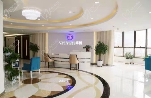 西安泰康拜博口腔未央店大廳