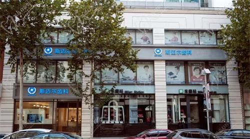 聽說北京斯邁爾口腔好貴，深挖價(jià)格表發(fā)現(xiàn)種牙、正畸性價(jià)比挺高