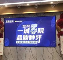昆明藍(lán)橙齒科首屆瑞典種牙節(jié)即將開(kāi)展，瑞典種植牙免費(fèi)抽