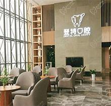 廈門登特口腔醫(yī)院醫(yī)生介紹來了，技術(shù)實(shí)力清晰可見啊