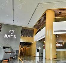 廈門登特口腔可以用醫(yī)保嗎？洗牙補(bǔ)牙真的都超級(jí)劃算