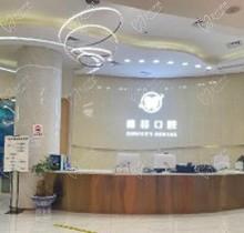 昭通德韓口腔醫(yī)院6月開診福利活動(dòng)搶先看，昭通看牙就瞅準(zhǔn)這里