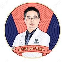 彭布強