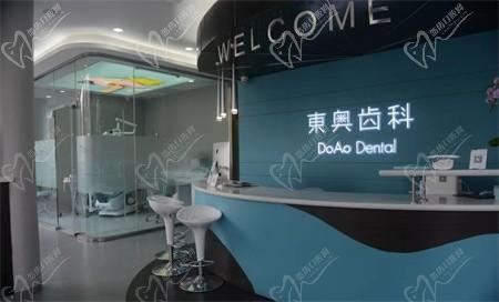 上海東奧口腔十一優(yōu)惠活動(dòng)來啦，隱適美矯正25000元起