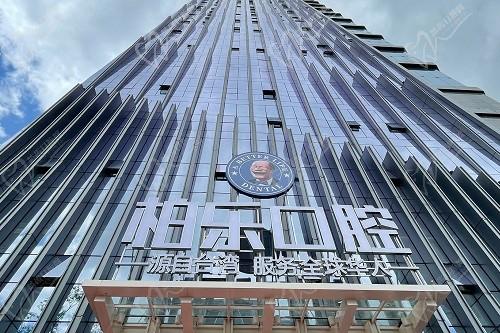 更新南寧柏樂(lè)口腔醫(yī)院地址與價(jià)格表，發(fā)現(xiàn)柏樂(lè)口腔很可靠不坑人