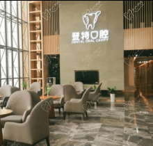 廈門登特口腔牙齒矯正貴嗎？看價格表和牙友分享就知道正畸不貴