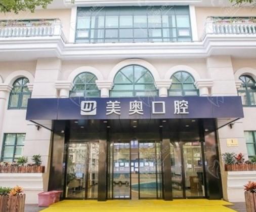 上海美奧口腔正畸醫(yī)生名單介紹，附全新牙齒隱形矯正價(jià)格表！