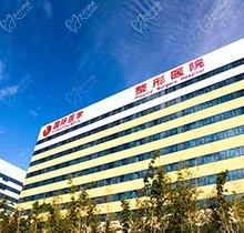 西安國際醫(yī)學(xué)中心醫(yī)院收費鉅惠！注射抗衰-水光-拉皮-脂肪價超優(yōu)