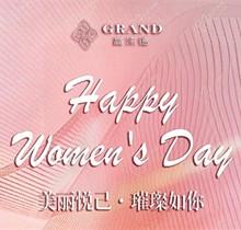 濟南高淶德3.8女神節(jié)福利，注射玻尿酸瘦臉-眼鼻整形價格千元起送壕禮