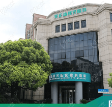 上海新視界眼科醫(yī)院有幾家分院？3家-在浦東新區(qū)/靜安區(qū)/長寧區(qū)