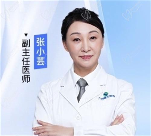 廣州曙光醫(yī)院張小蕓擅長微整注射，注射口碑好無失敗案例，注射價格也不貴哦