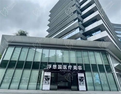杭州浮想國醫(yī)療美容11月微整形抗衰專場(chǎng)：熊哲禎博士套餐價(jià)雙11專享