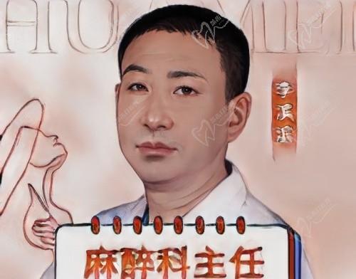 李濱濱