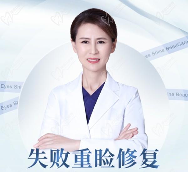 杜園園雙眼皮修復(fù)技術(shù)真的那么神嗎？想去上海愛尚麗格做高難度眼修復(fù)靠譜嗎？