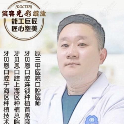 張致遠