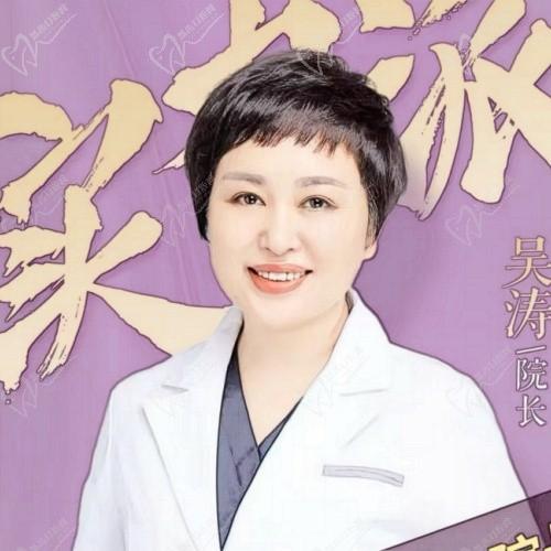 吳濤