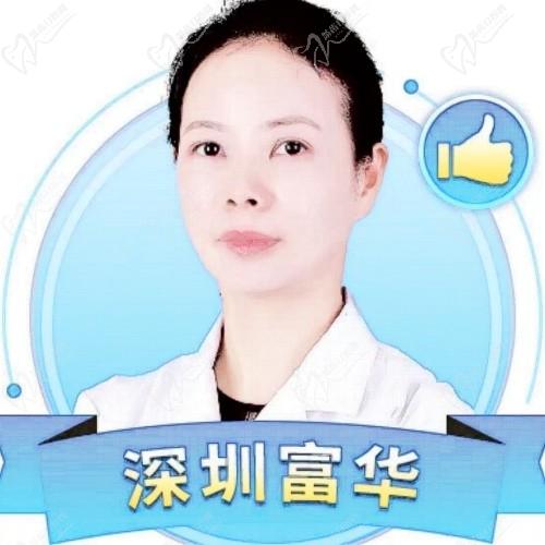 劉英
